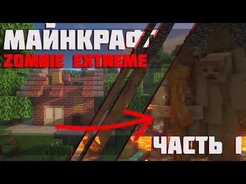 Video: Jak Povolit Zombie Mod