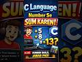 C Language 🔥 User Se Number Lekar Sum Kaise Kare? | Beginners #shorts #cprogramming