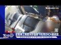 遊覽車上高歌突然昏厥 6旬男OHCA被救回｜TVBS新聞 @TVBSNEWS02