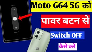 Moto g64 5g mobile ko switch off kaise kare | how to power off in Moto g64 5g