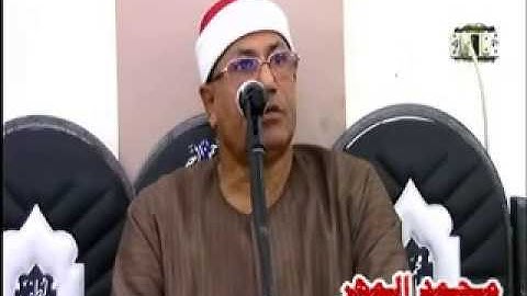 الشيخ عبدالله بريك / سورة الصافات - عودة سالم ديرب نجم 18-8-2017