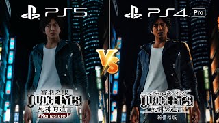 PS5 Judgement Remastered vs. PS4 Judgement | Graphics Comparison