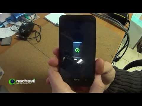 Video: Paano I-reset Ang Htc