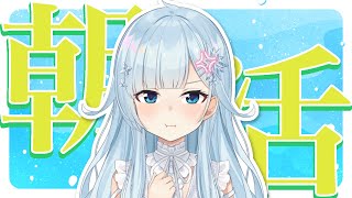 【朝活#307】PUKUPUKU【雪城眞尋/にじさんじ】