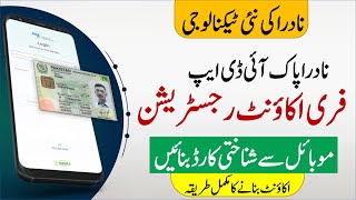 Nadra Pak ID App Account Registration | Nadra app account creation | Helan mtm box