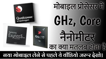 What is Nanometer, Gigahertz And Core Explained In Hindi
