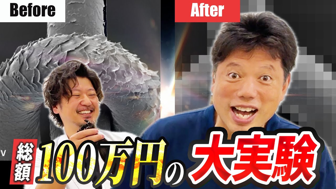 Verification] Is Ikuju really gentle on hair? [Iguchi Tomoaki