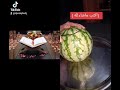 حاله قران 