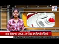 News bulletin  21092023      u9 media news