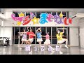 【女子5人で】マジ☆まじない / パンダドラゴン【踊ってみた】