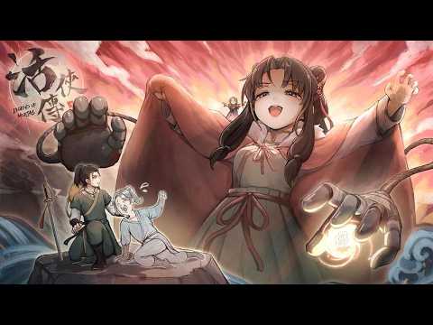 【直播紀錄】=活俠傳= RE葉雲裳線 PART2