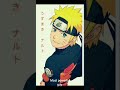 The most powerful guy is Naruto ♥️♥️♥️✨