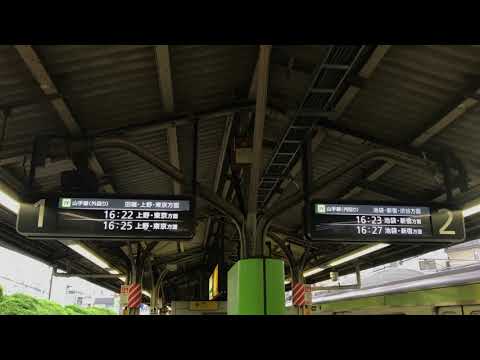 [4K]山手線駒込駅 LCD発車標2段表示に