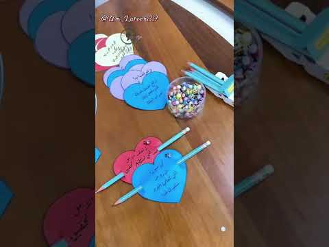 توزيعات لطيفه للطلبه بمناسبة العوده الى المدرسه ام لارين