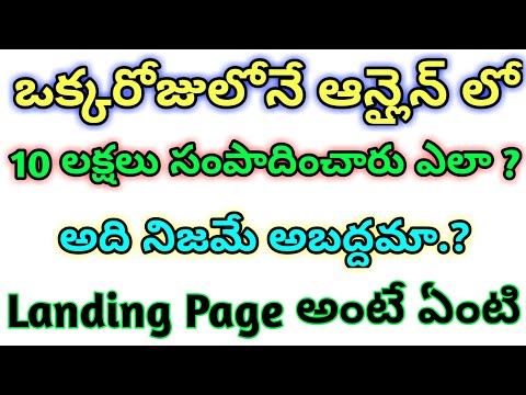 How To Make Money Blogging For Beginners 2020 In Telugu |How To Start Blog Make Money 2020 In Telugu