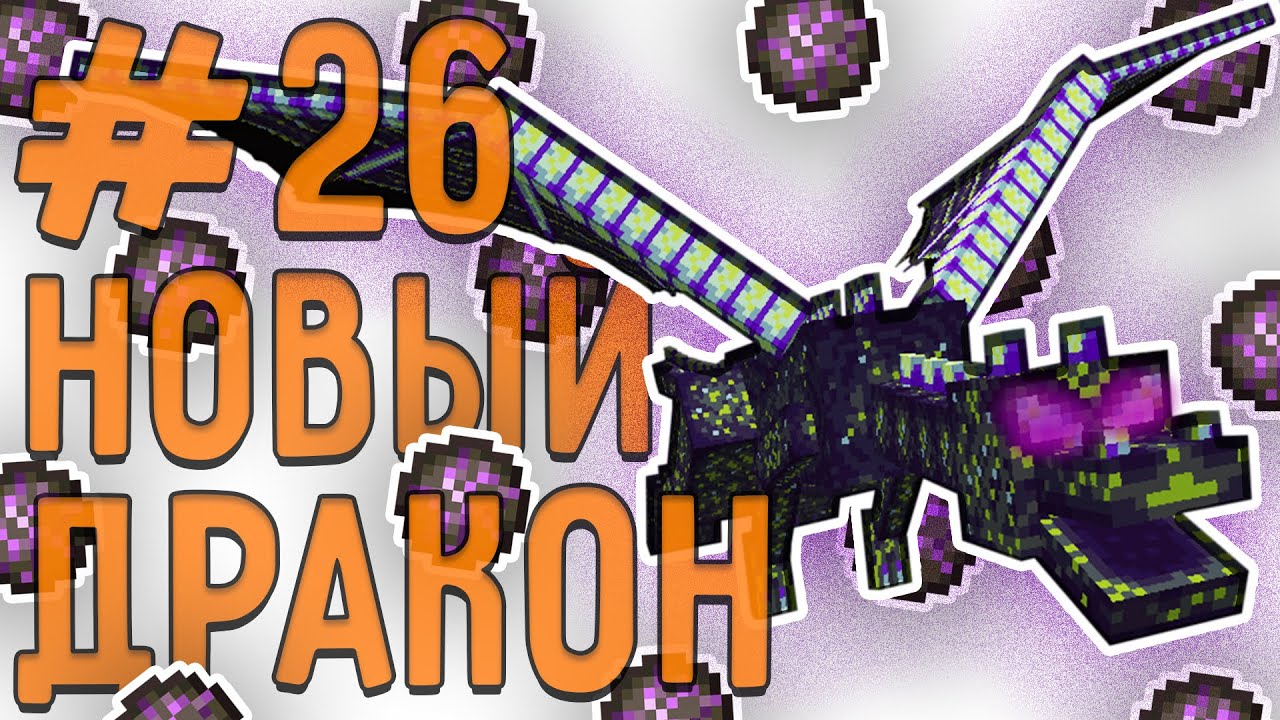 Конденсатор майнкрафт ic2