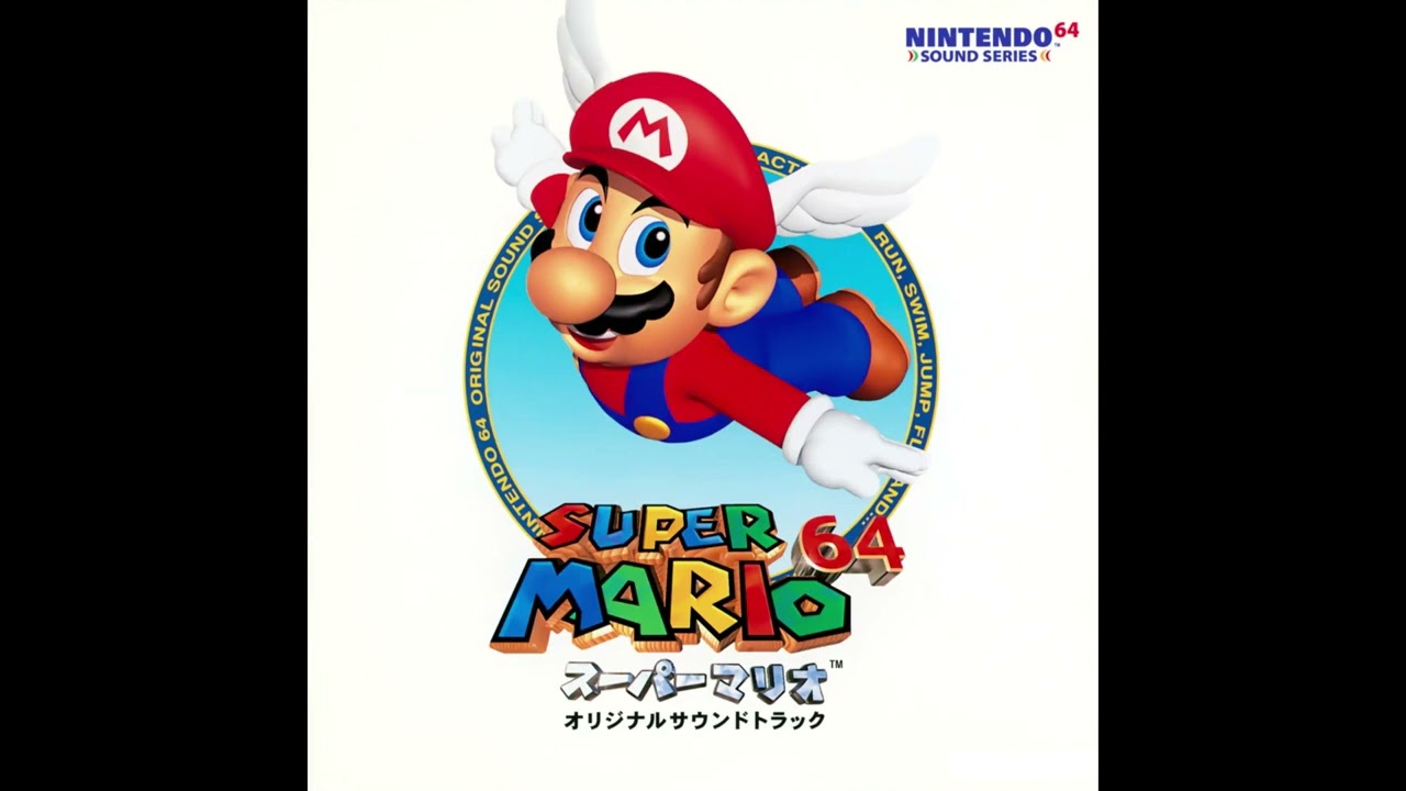 Super mario 64 Dire Dire Docks