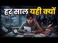 Kota Coaching: The Dark Truth No One Tells You"| Neet Paper Leak | NEET JEE Pressure Truth India