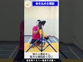 ❸【鉄棒／前回りおり／補助方法】子どもの運動能力がぐんぐん伸びる34の科学的メソッド