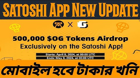 Satoshi App New Update | New Airdrop