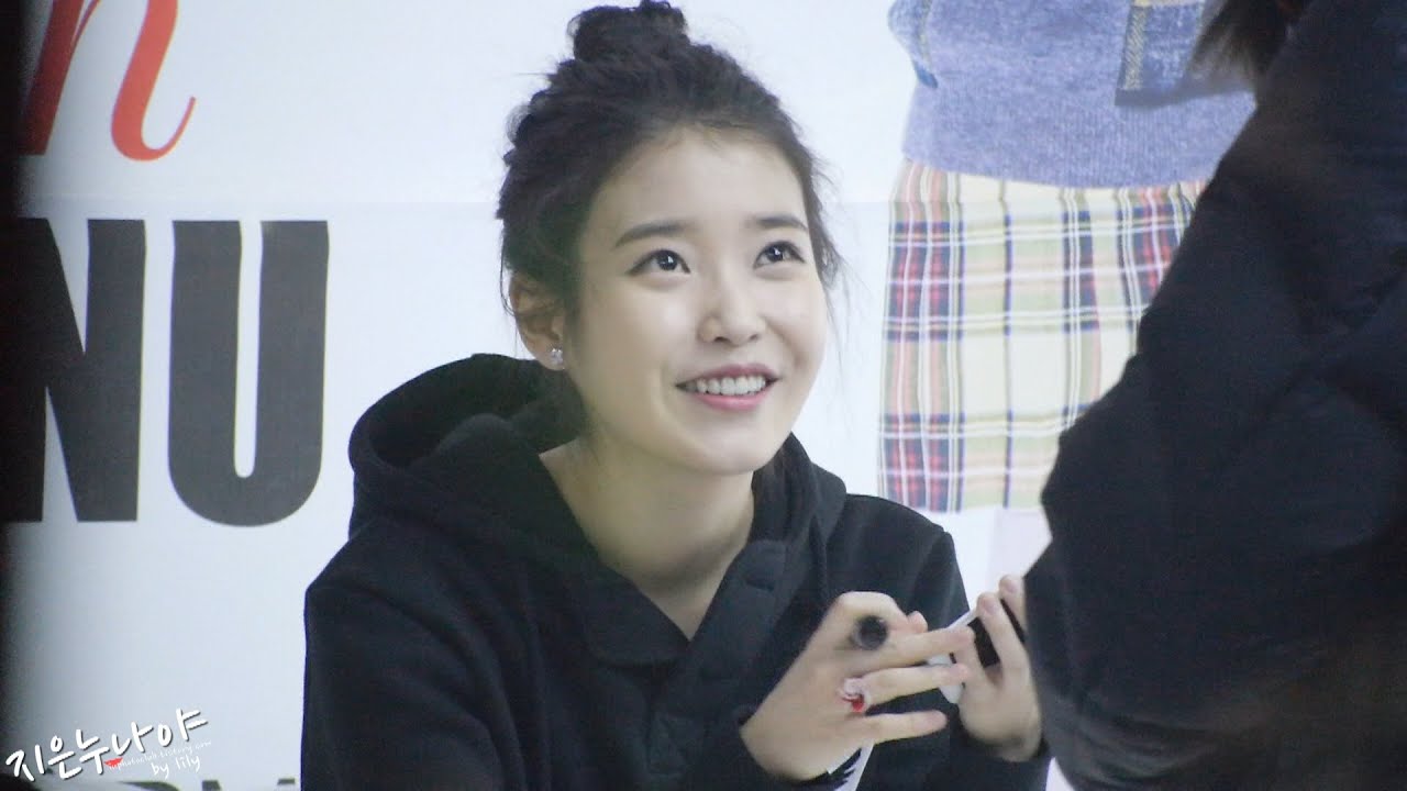 141219 스베누 아이유(IU) 팬싸인회