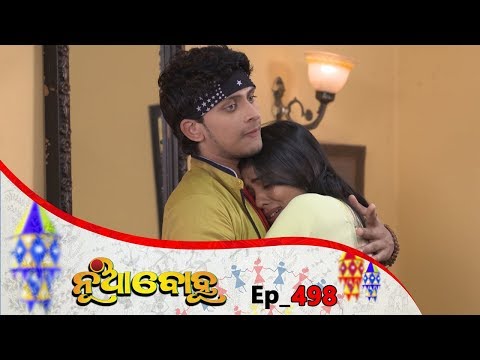 Nua Bohu | Full Ep 498 | 16th Feb 2019 | Odia Serial - TarangTV