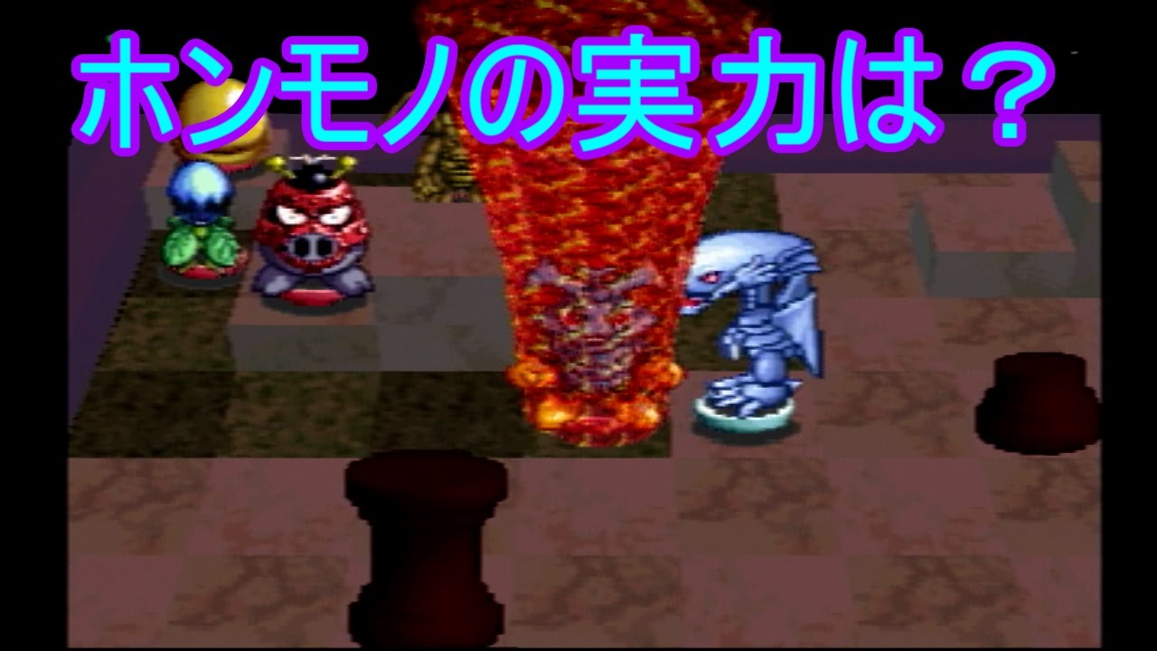闇遊戯とバトル！自作ブルーアイズは最強か？ [遊戯王モンスター