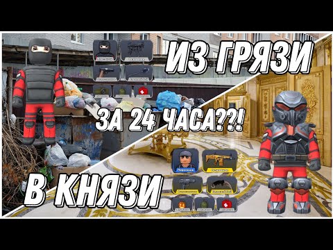Стал про в Кубуме за 24 часа??! ??|KUBOOM•Кубум| l1mbo