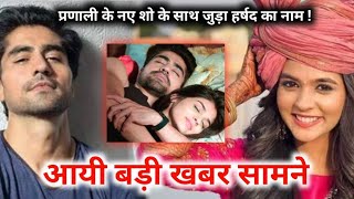 EXCLUSIVE! Pranali Rathod के नए शो के साथ जुड़ा  Harshad Chopra का नाम! Big Update