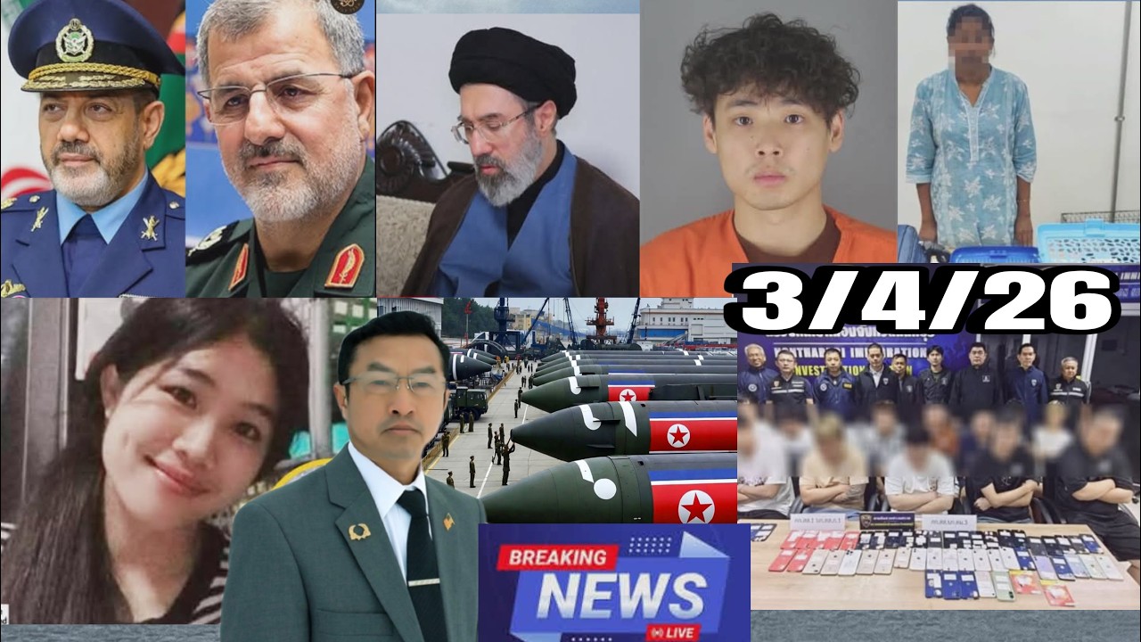 3/4/2026 Xov Xwm Kub Nyob Ntiaj Teb