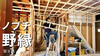 Japanese carpenters renovate termitedamaged house.   Episode 9