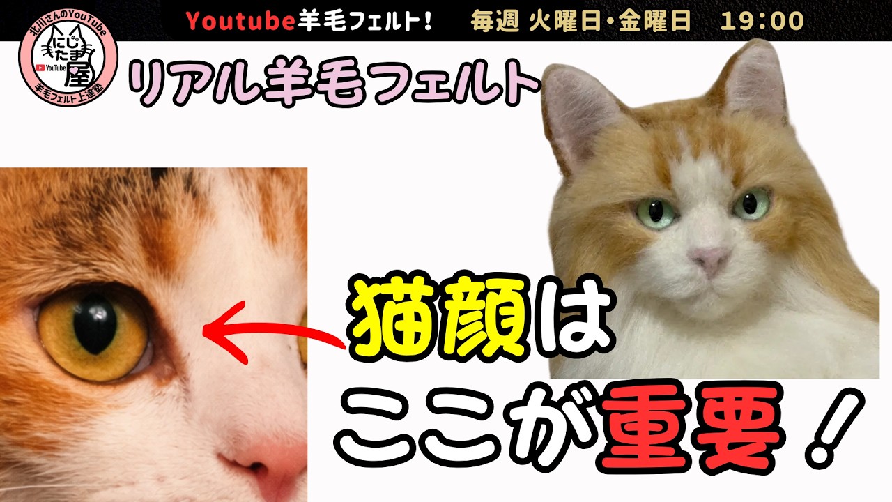 To make it look realistic, express this! - YouTube