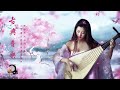 小時純中國風音樂古箏、琵琶、竹笛、二胡 古箏音樂 安靜音樂 冥想音樂-Música de Guzheng, Bambu Flauta, Erhu, Música Instrumental China