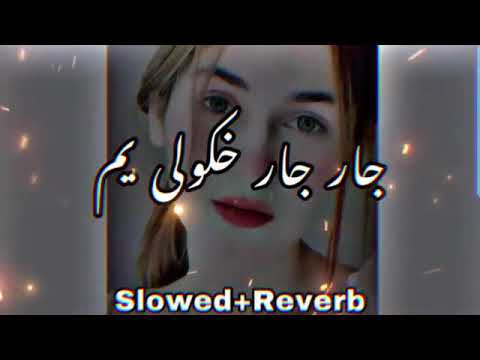 Jar jar khkule yam pashto song slowed reverb plz subscribe my channel  100million  1000subscriber