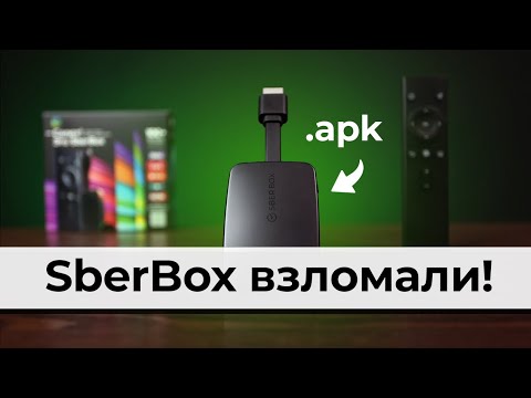 SberBox - Официальный ВЗЛОМ ▪️ Установка любых APK файлов ▪️ Обзор ТВ приставки СберБокс