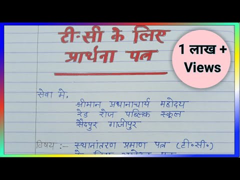 वीडियो: क्या मुझे टीएसआई लेनी होगी?