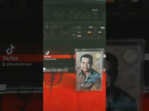 ولا مرة خالد عجاج ألبوم حقيقة واحدة تسعينات 90 2000 شريط كاسيت
