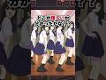 【意味が分かると怖い日常】その54:この部屋何かがおかしい! #ゲーム実況 #違和感ミステリー #アプリゲーム #スマホゲーム #スマホアプリ #しかのこのこのここしたんたん