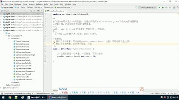 Java语法 181 接口的常量定义和使用