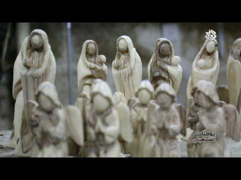 يوميات الفلسطيني أزمة الجدار العازل