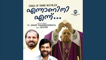 Mezhukuthiri Naalam Pole
