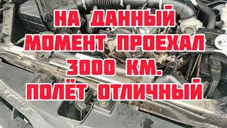 ОПЯТЬ ПРОБЛЕМЫ С ТЕРМОСТАТОМ НА ХОВЕР Н3 НЬЮ