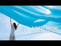 FIBERDRY さらっとクール レディースインナー
