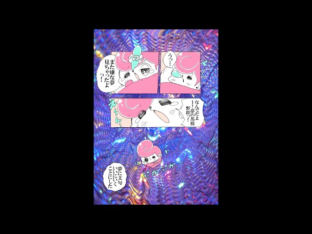 Ver 朝、やる気出ないからいいこいいこ no YouTube