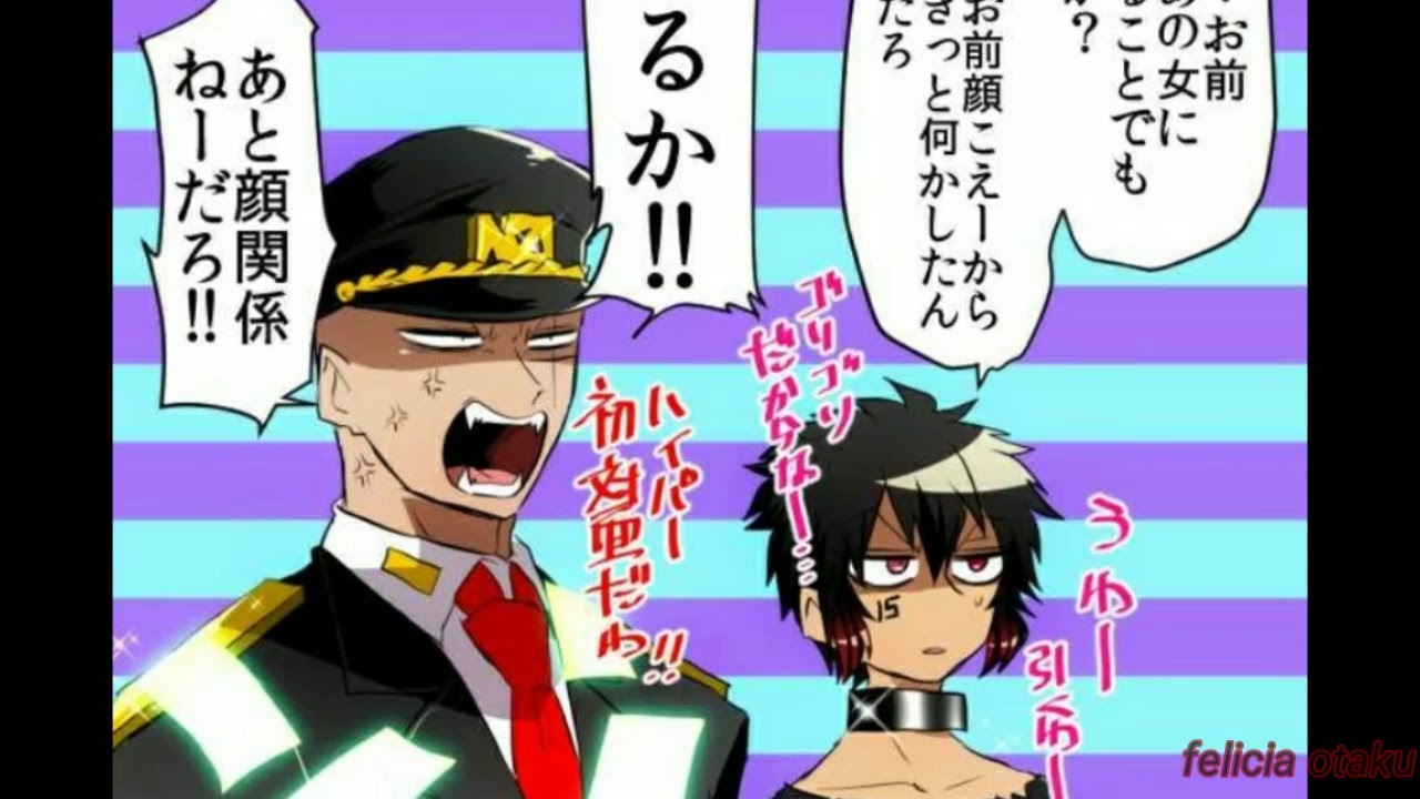 Nanbaka amv irresistible