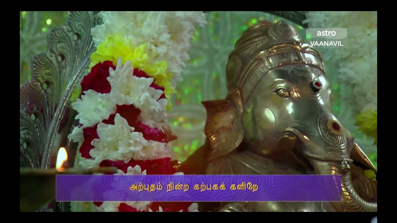 Vinayagar Agaval   Astro Vaanavil Tamil Devotional Song