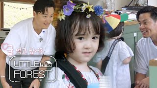 This is Only the Beginning f Uncle Lee Seo Jin's Sweet Side [Little Forest Ep 1]