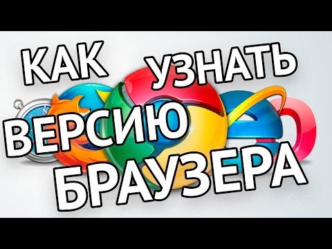 Video: Amigo браузери - компьютерге кантип акысыз жүктөп, орнотсо болот, сүрөттөр жана видеолор камтылган көрсөтмөлөр