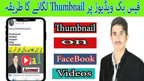 How To Add Thumbnail on Facebook video |Thumbnail on Facebook video 2020