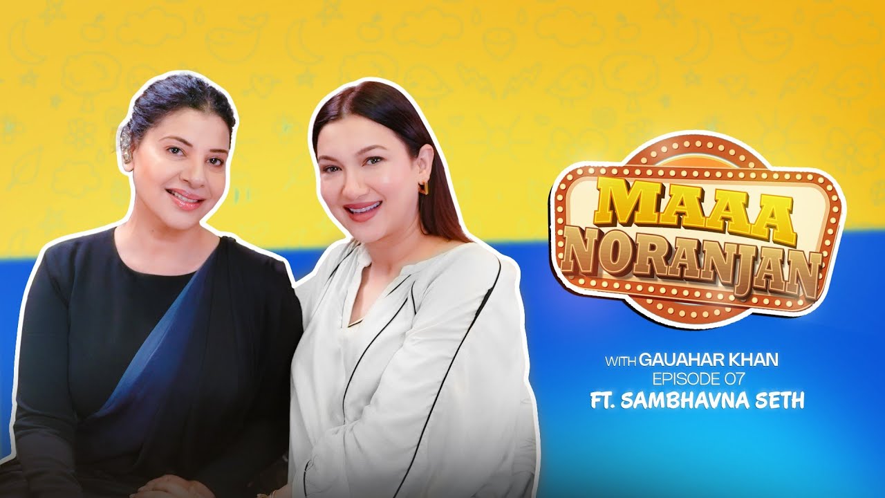 Sambhavna Seth - JO AB TAK PEHLE KABHI NAHI KAHAA... | Ep 7 | MaaaNoranjan With Gauahar Khan